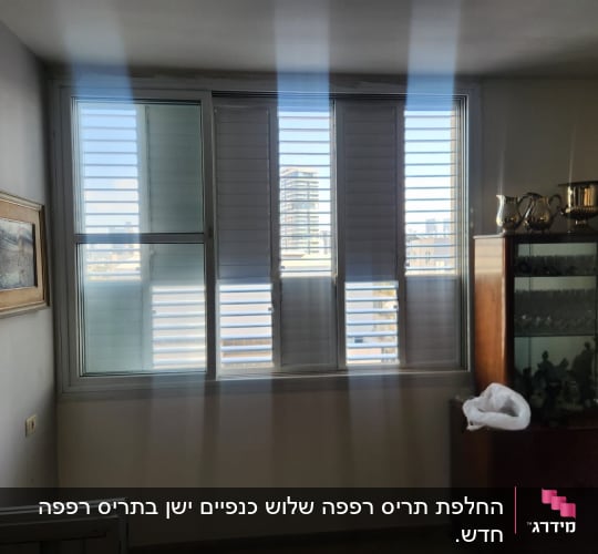 חלון עם תריסי אלומיניום פתוחים למחצה